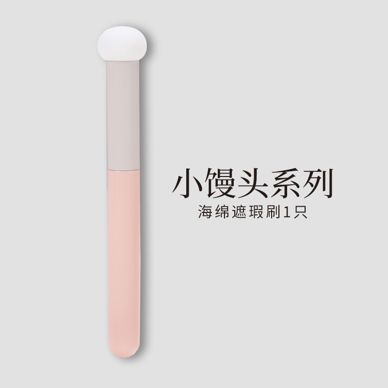 沧州化妆刷刀锋眼影刷270遮瑕刷镰刀鼻影刷T22细节刷化妆工具便携|undefined