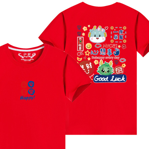 Year of the Dragon red parent-child wear  new short-sleeved family of three or four Western style mother-child cotton half-sleeved T-shirt trend
