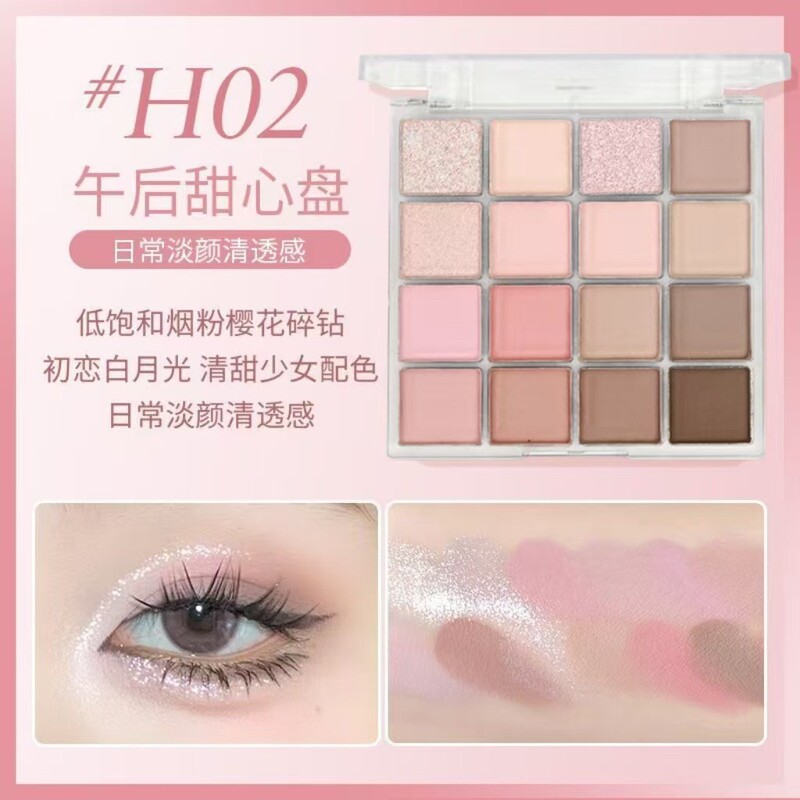 卡佩尔16色眼影盘粉棕蜜瓜新色眼影哑光珠光亮片腮红春夏化妆品|undefined