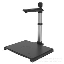 哲林 ZL-GD1008DS 高拍仪 1000+200万像素 A3幅面 二代证 社保卡