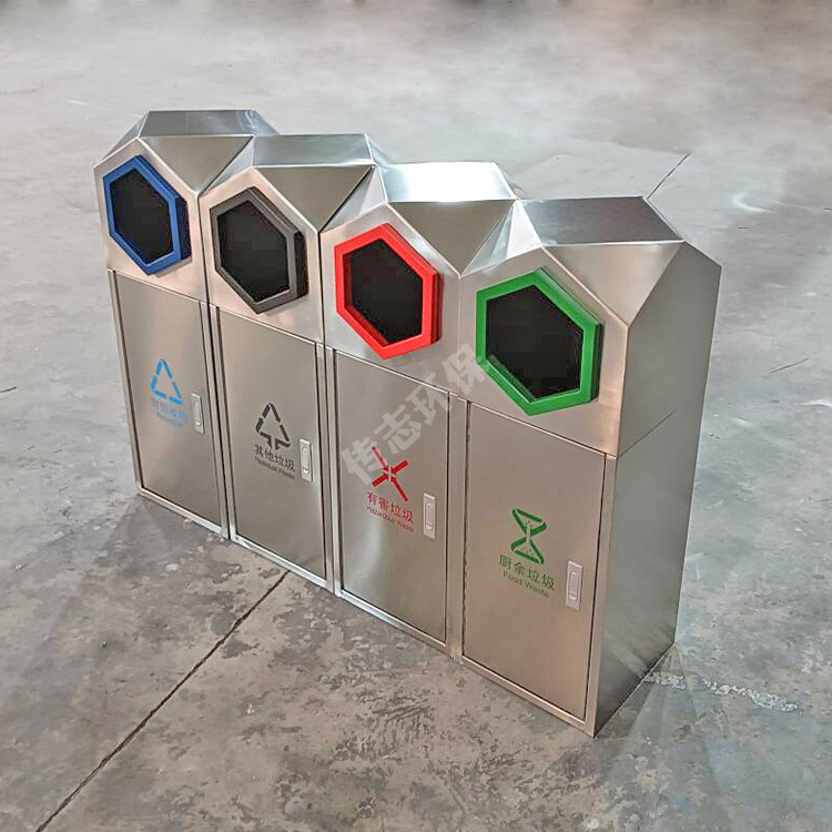 户外菱形公园景区学校组合式不锈钢分类垃圾桶金属本色方形果皮箱