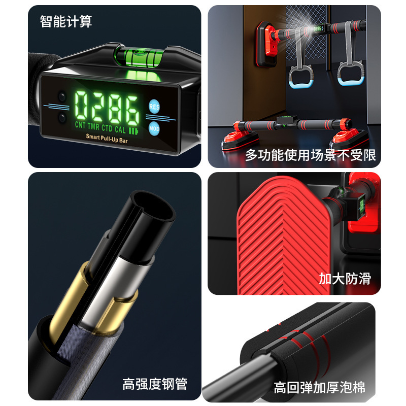 单杠家用室内多功能俯卧撑杆引体向上架免打孔墙体门上智能单杠|undefined