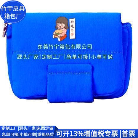 Cross-Border Recycled down Coin Purse Rpet Polyester Hanging Bag Rpet Polyester Cotton-Filled Headphone Bag Custom Factory Cross-Border Recycled down Coin Purse Rpet Polyester Hanging Bag Rpet Polyester Cotton-Filled Headphone Bag Custom Factory