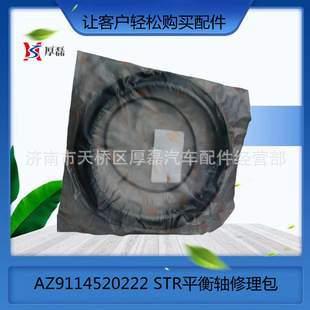 �н����Qӆ�� ��� ��������STRƽ���S������AZ9114520222���z