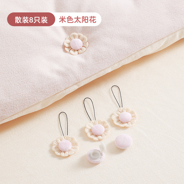 Patented Sunflower Needle-Free Quilt Holder Bed Sheet Fixing Clip Cute and Fresh Quilt Cover Anti-Slip and Anti-Run Fixing Buckle