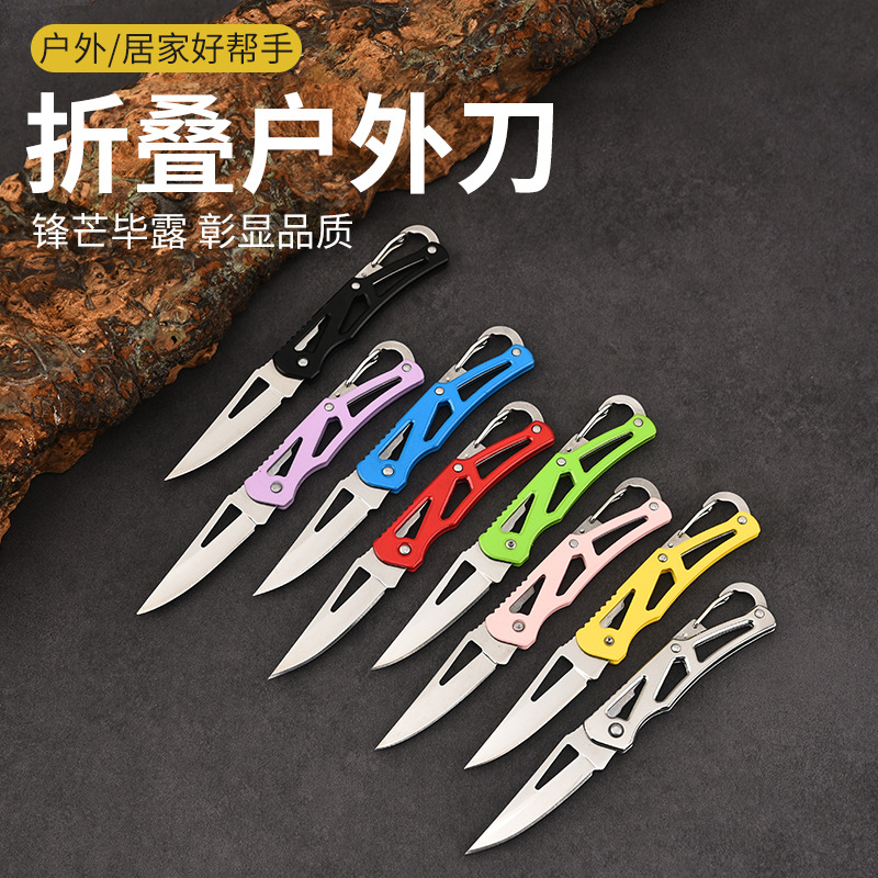 厂家批发户外折叠刀多功能求生便携拆快递迷你防身小刀