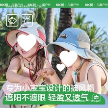 KK����ͯ��ɹñ ��Ůͯ�ļ�������������ñ����͸����ñ������ñ