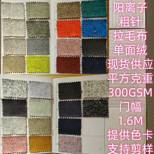 ��x�Ӵ�ᘆ���q��ë��ˇ�F؛ȫ������ë��300GSMᘿ���ᘽq��