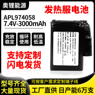 7.4V 974058�l�����׾ۺ����늳ذl��������oϥ3000mahܛ��늳�