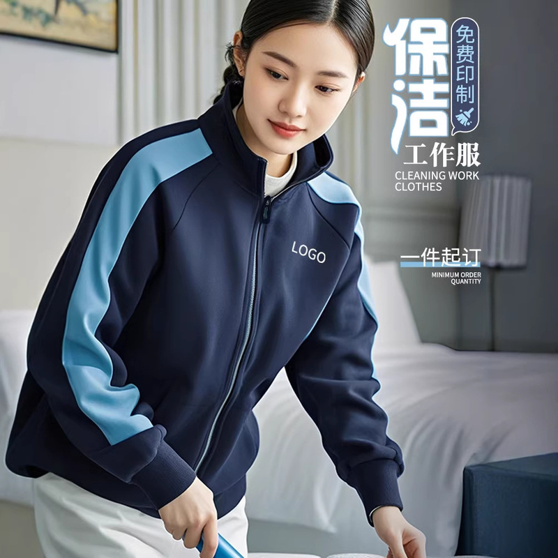 High-End Hotel Cleaning Staff Work Uniform, Spring and Autumn Thin Long-Sleeve Jacket, Customized for Female Property Cleaning Staff