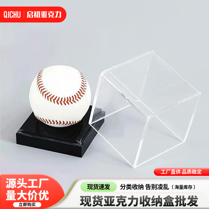 有机玻璃收纳盒亚克力手办玩具一体模型展示盒橱窗礼品防尘罩定制