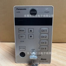 Panasonic/松下 UJ35紫外线固化机 ANUJ3500照射机 现货实拍议价