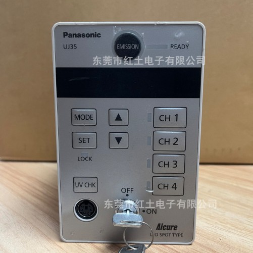 Panasonic/松下 UJ35紫外线固化机 ANUJ3500照射机 现货实拍议价