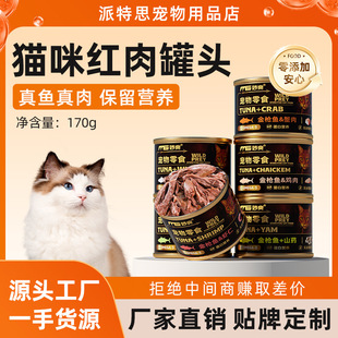 ؈����ʳ؈���^170g������ʳ��؈��؈��Z�I�B����Z؈���^���l
