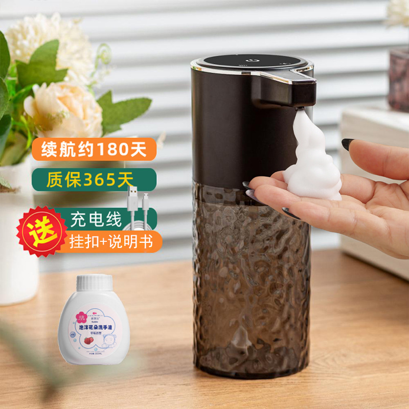 水波纹自动感应皂液器自动洗手机泡沫皂液器壁挂式自动感应洗手机