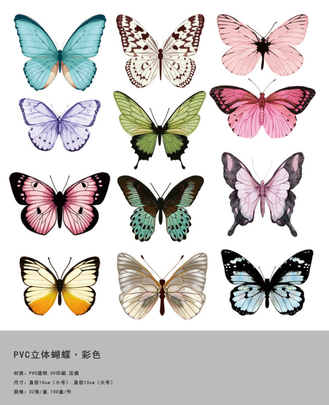大量価格の優れたメーカースポット卸売りDIY手作り花包装材料装飾品PVC立体蝶|undefined