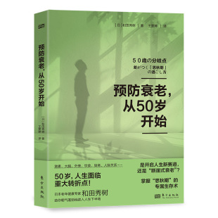 �A��˥�Ϗ�50�q�_ʼ ������� ������������  ���������Ġ�