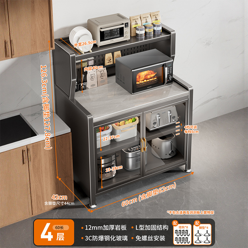 食器棚、多層式家庭用キッチン収納ラック、電子レンジラック、岩板多機能収納ボウルキャビネット|undefined