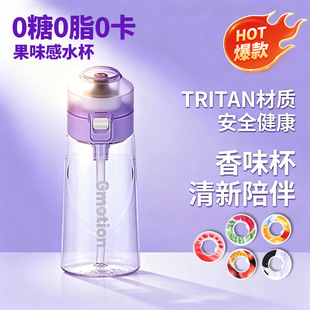flavour bottle��ζˮ�����Lζ���v��ζ�h̫�ձ��͸ߜ�ˮƿ