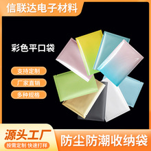 渐变封口彩色镀铝平口袋不透明盲袋玩具公仔盲盒包装袋彩色铝箔袋