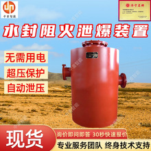 FBQ-5ˮ�����й���b�� �V���pͰʽˮ���������b�� ˮ�������