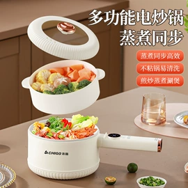 养生壶;电热杯;电火锅