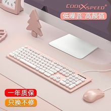 超薄悬浮静音键盘办公室键盘有线无线键盘鼠标套装商务家用女生