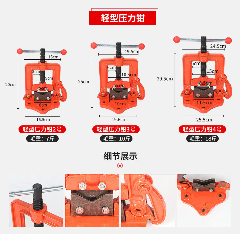 管子压力钳 重型龙门钳台虎钳 2-4号西式轻型压力钳 手动压管钳-阿里巴巴