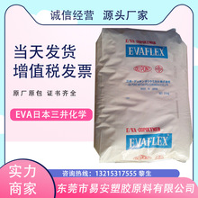 �D��EVA �ձ��������W 750 �͵͜� ��P 늄ӹ����ֱ� �o��eva��