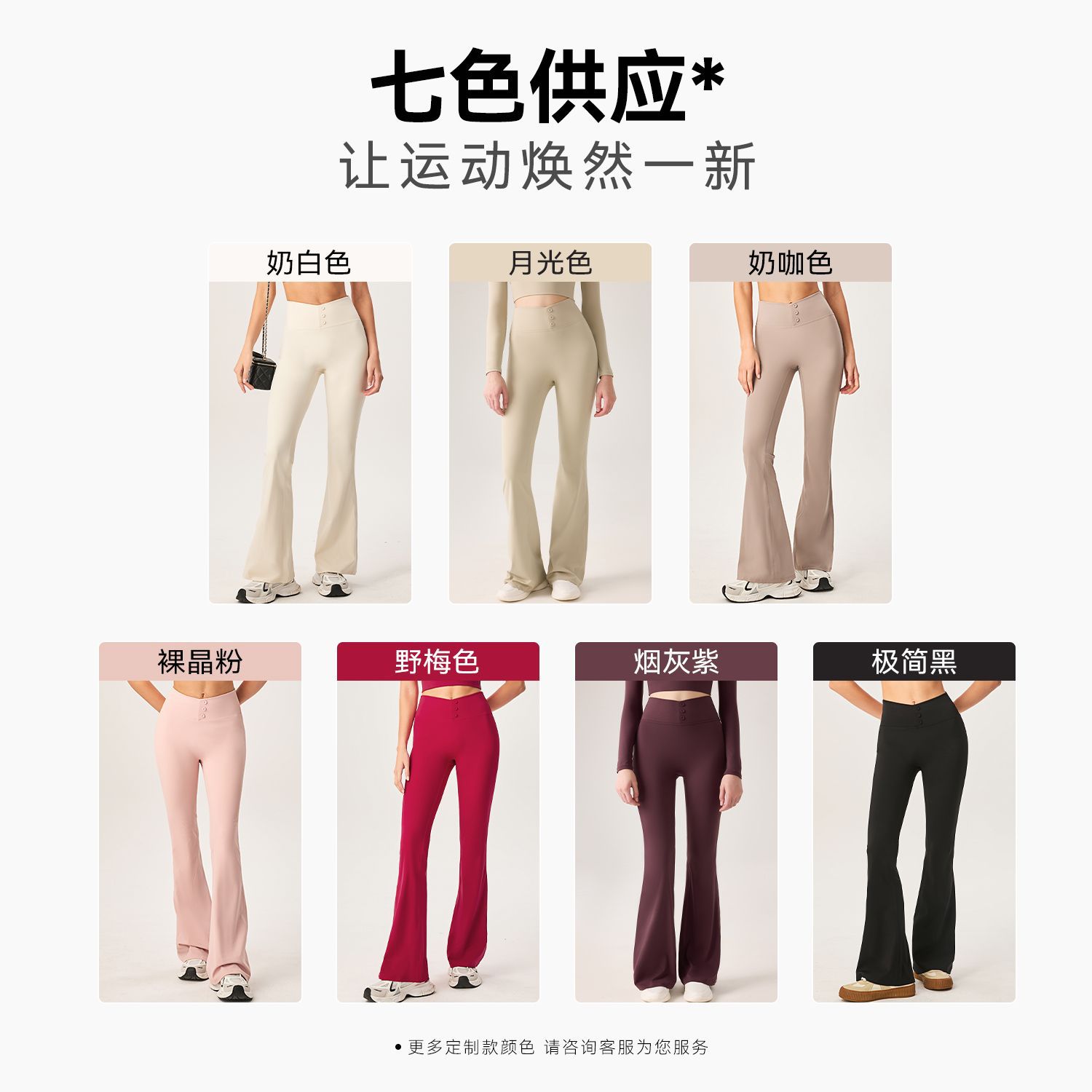 Yoga desnudo, cintura alta, caderas, deportes casuales, pantalones de acondicionamiento físico transfronterizos, pantalones de caderas elásticos, pantalones de piernas anchas image 5