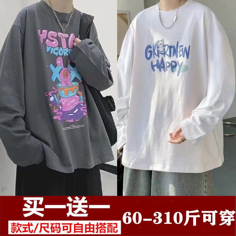 Plus Size Long-Sleeved T-Shirt Men's Autum Trendy Student Bottoming Anime Cartoon T-Shirt Casual Student Round Neck Top 12 Plus Size Long-Sleeved T-Shirt Men's Autum Trendy Student Bottoming Anime Cartoon T-Shirt Casual Student Round Neck Top 12