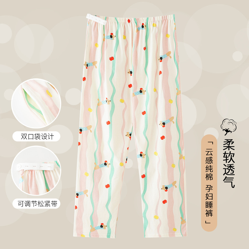 Maternity Pure Cotton Sleep Pants for Spring and Autumn, Single-Piece Long Pants, Loose Fit, Large Size, Adjustable Postpartum Pants, Maternity Home Pants