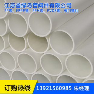 ���K�G�u���l����PP��/FRPP��/PPH��/PVDF�ܼ���ܼ�