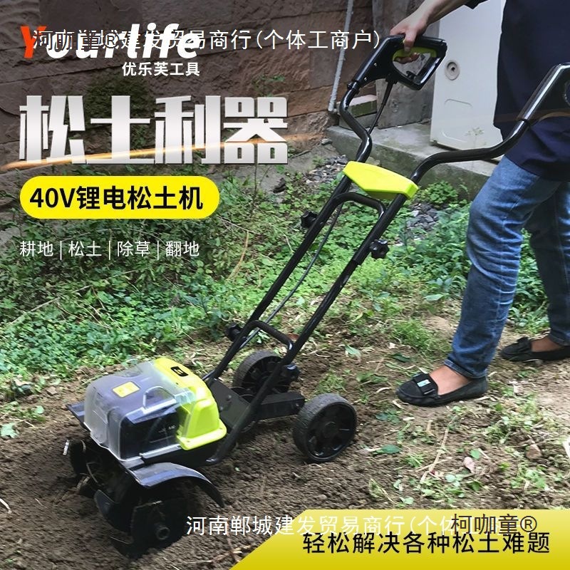 锂电无刷进口松土机多功能小型家用开荒农用打锄草除草开沟麦太保