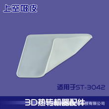 3D��՟��Dӡ�C���O���Ͽ���Ƥ�����P���zƤ���zĤ��ɫƤ��ԭ�bƤ