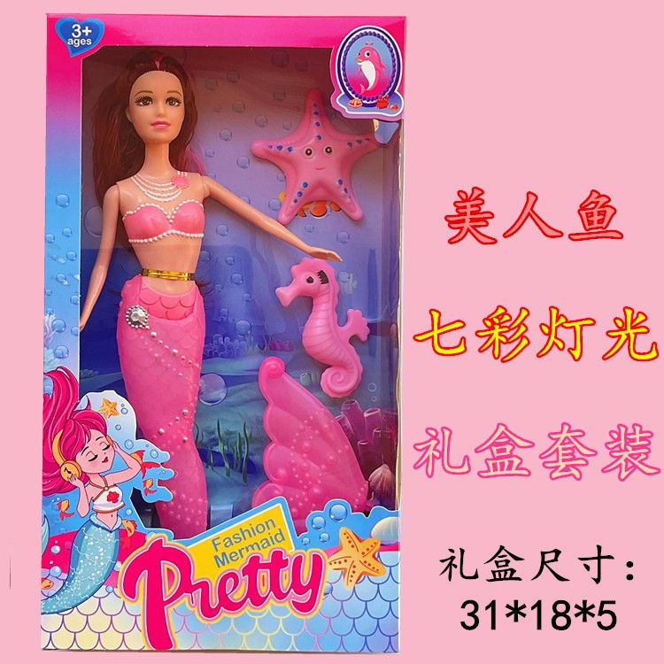 Bolsa individual código de escaneo empuje pequeño regalo DIY Barbie muñeca puesto niña juguete Premio 1 yuan transfronterizo al por mayor