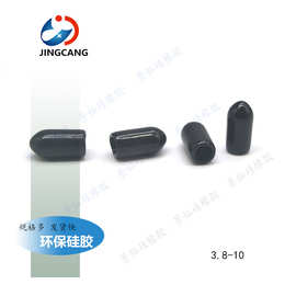 PVC黑色橡胶套螺纹保护盖塑料保护套橡胶保护套橡胶帽钢筋保护帽