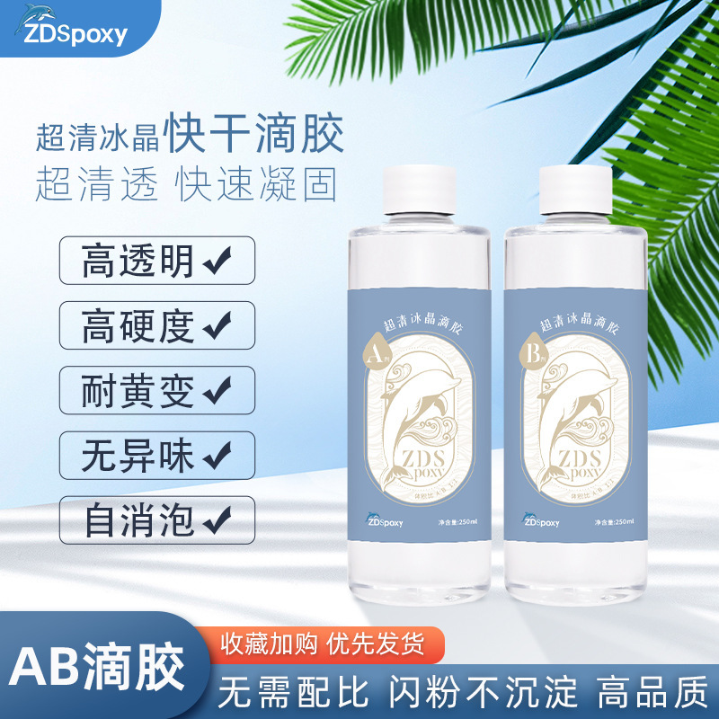 1:1 High Transparency Crystal Resin Handmade Coaster Glue Epoxy Resin Ab Glue DIY Parking Sign Hard Glue High Hardness