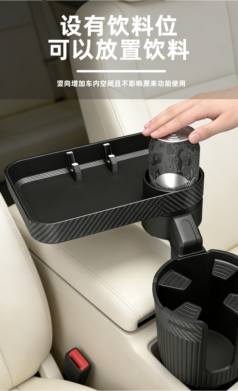 Upgraded New Car Cup Holder, Storage and Organizer Car Drink Holder, Multifunctional Car Cup Holder with High Base