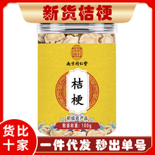 �Ͼ�ͬ���ý۹���ș����؛�۹��Ƀ��ɽ۹����۹��ɽ۹��o��۹�Ƭ