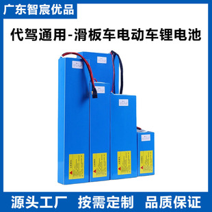 ����48v36v60v72���늳ؽMƽ�⻬��܇늄�����܇18650�����늳�