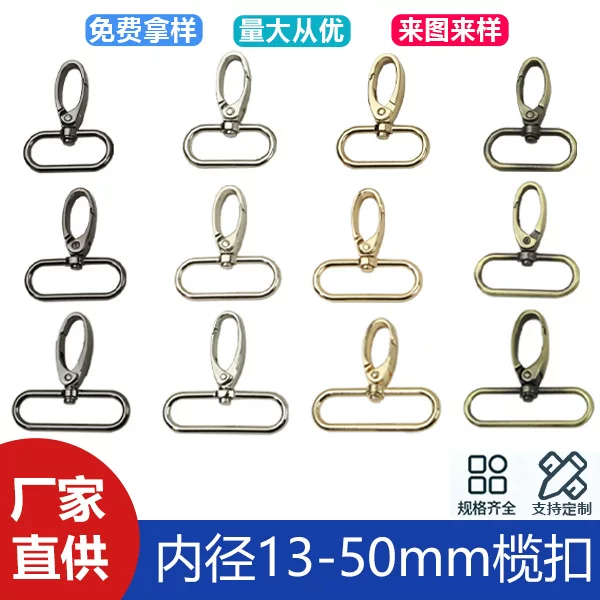 Luggage hardware accessories inner diameter 14-50mm large rugby buckle bag shoulder strap webbing denier tail hook key hook