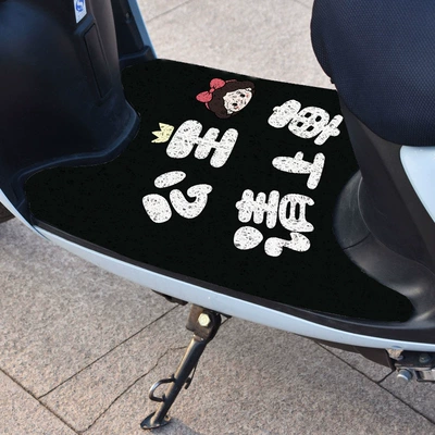 Easy to Care for Pedal Mats, Electric vehicle foot mat - princess-please-get-in-the-car-width-50length-70cm-rectangular-self-cut-wire-loop-sent-by-default