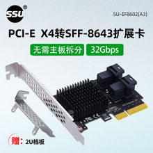 PCI-E�DSFF-8643�Uչ��2��PCI-EX4�DU2 NVMEӲ�P�D�ӿ��p������