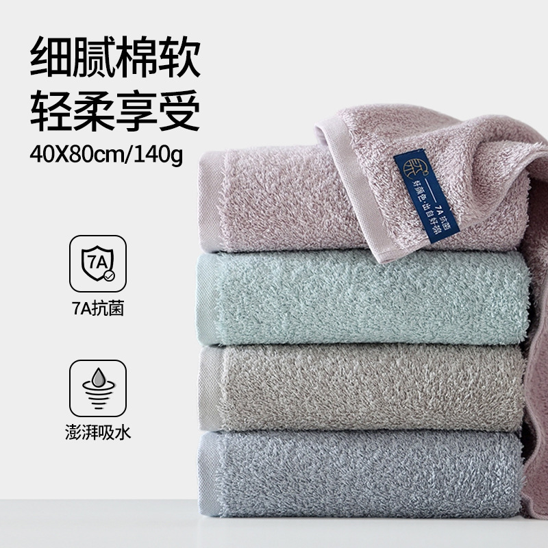 Pure Cotton Thickened and Enlarged Towels for Home Use, Absorbent Face Towels, All-Cotton A-Grade Soft Face Towels, Available for Wholesale in Supermarkets