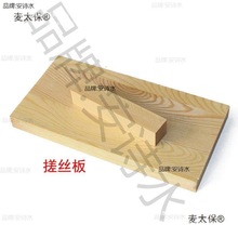 iy���z�q���¾� ��ľ��z���i��ˢ�A���޽q�������˻��~��̫��