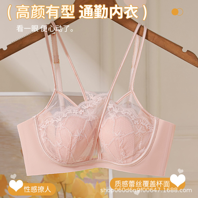 French-Style Breathable Bra for Women with Large Busts, Rabbit Ear Cups, Ultra-Thin, Wireless, Sexy Lace Bra for Export