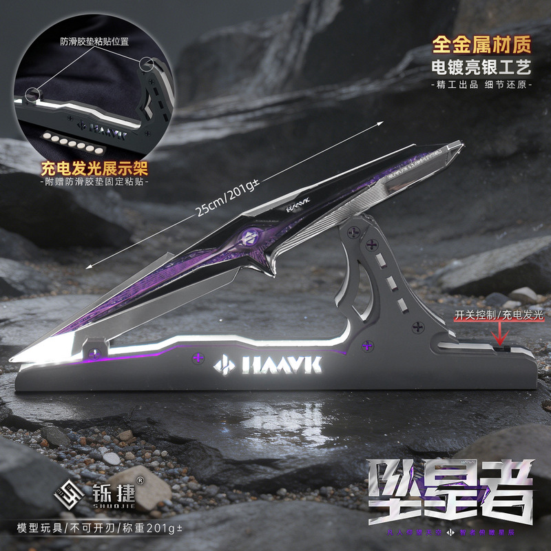 Shuojie Model Delta Weapon Accessories, Fallstar Game Prop Collectible Exquisite Edition Toy, Dropshipping Available