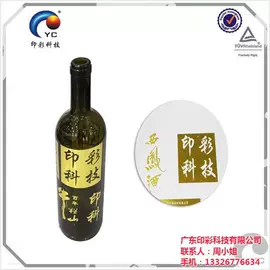 凭证报表单据;烫印膜;打印纸