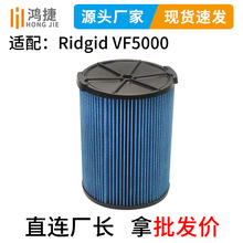 ����Ridgid���������VF5000��������о ����Part Number:72952